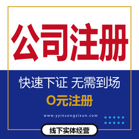 商家LOGO