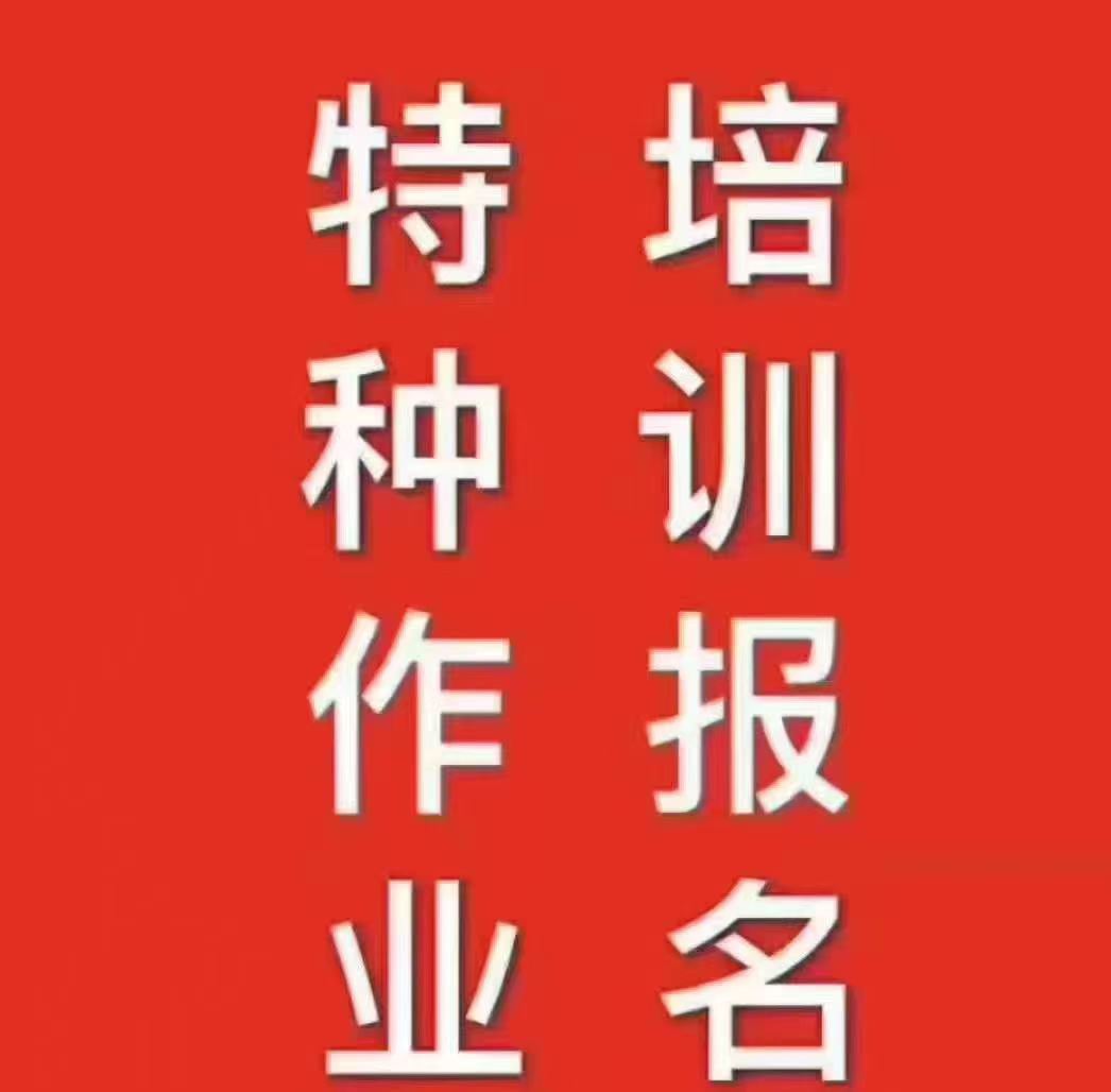 天津昌盛达教育信息咨询有限公司形象图