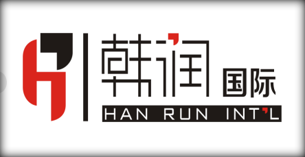 深圳市韩润国际物流有限公司形象图