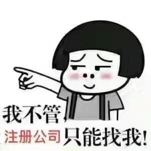 北京慧助册企业管理有限公司形象图