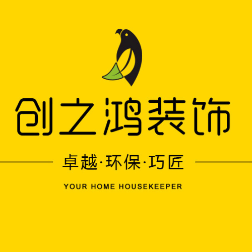 天津市创之鸿装饰工程有限公司形象图