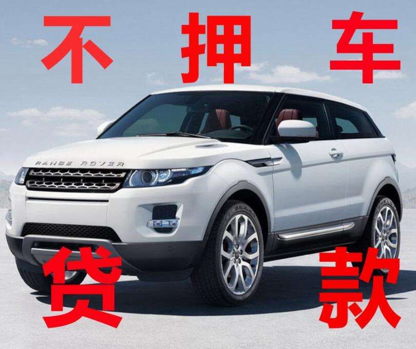 平安普惠融资担保有限公司苏州分公司形象图