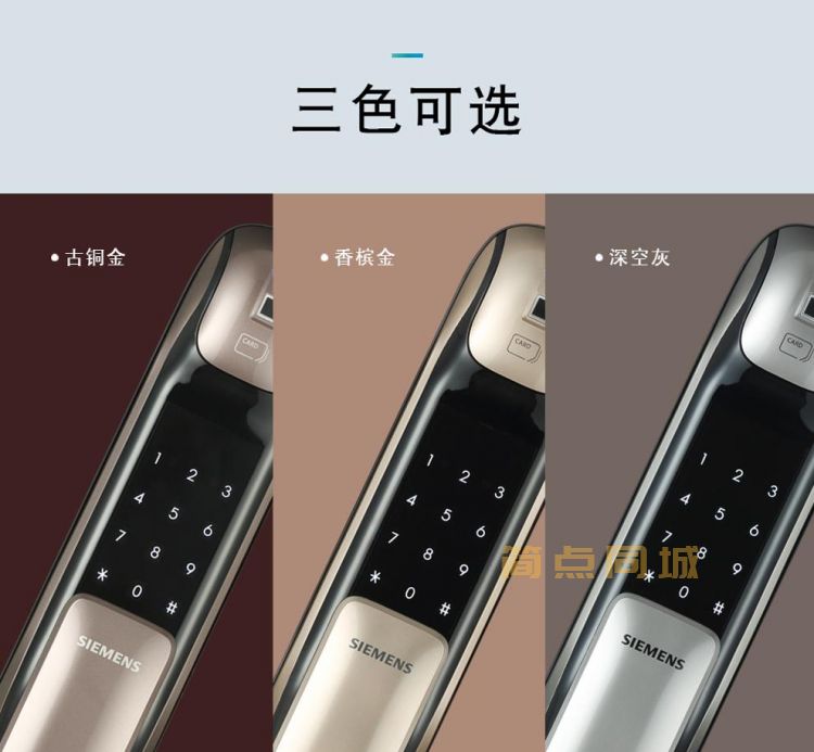 开锁修锁