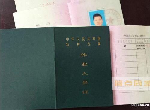 其他技能