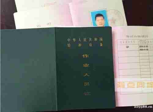 其他技能