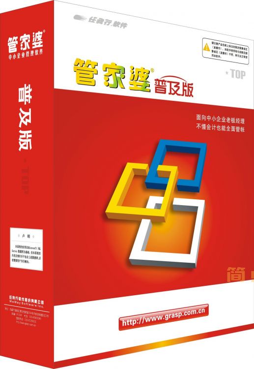 数码产品