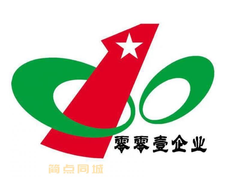 网站建设