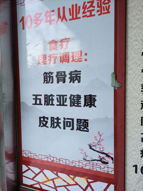 健身房