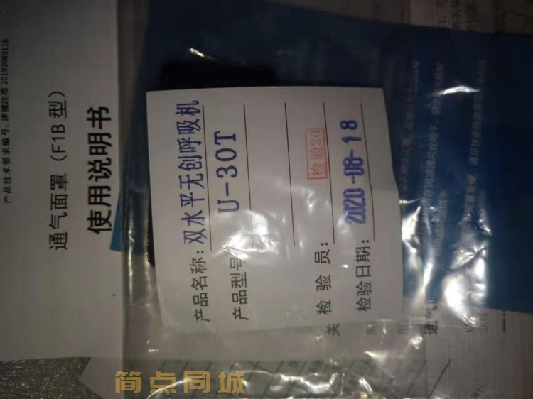 数码产品