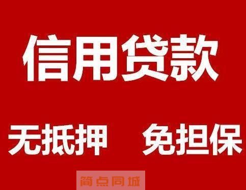 贷款买车