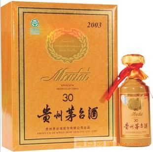 食品酒水