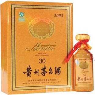 食品酒水