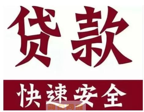 个人借款