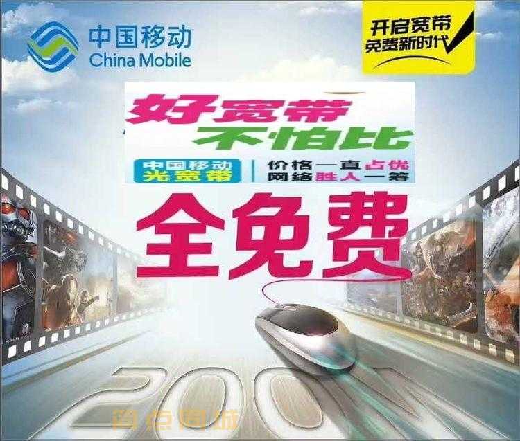 电脑维修