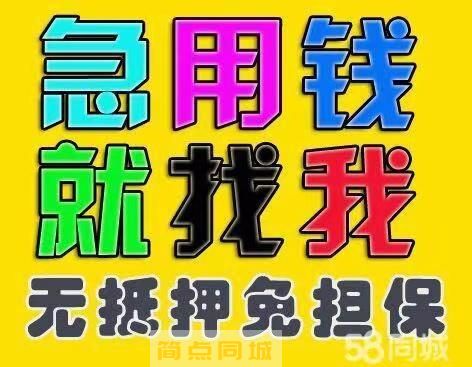 个人借款