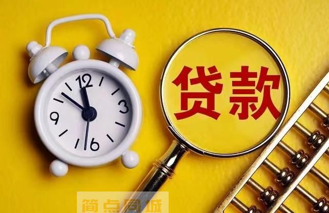 个人借款