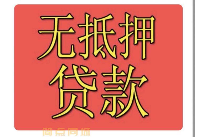 个人借款