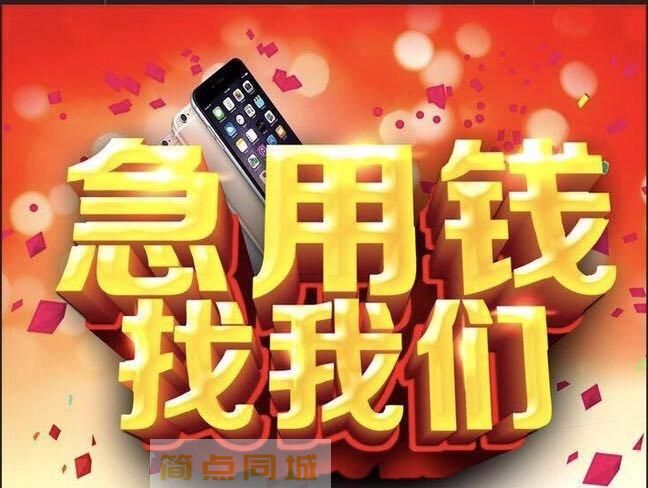 个人借款