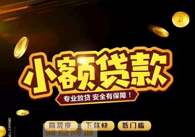 个人借款