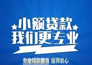成都温江私人放款公司|成都私人借钱(私人借款)2025今日更