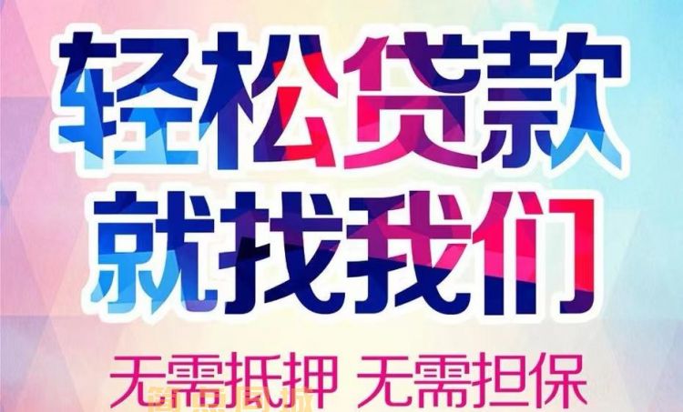 个人借款