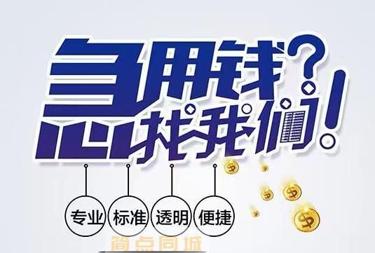 个人借款