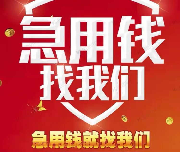 个人借款