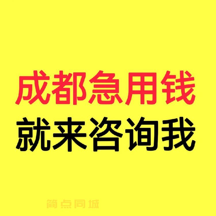 个人借款
