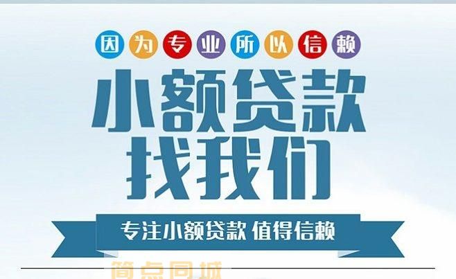 个人借款