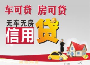 成都私人24小时借钱|成都私人借钱(私人借款)24小时私人借