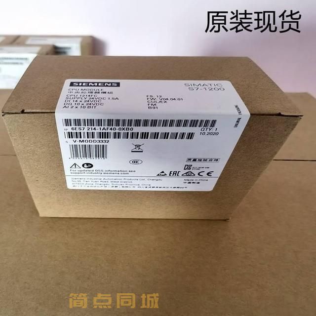 商用设备