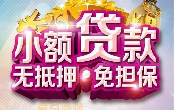 个人借款