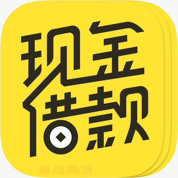个人借款