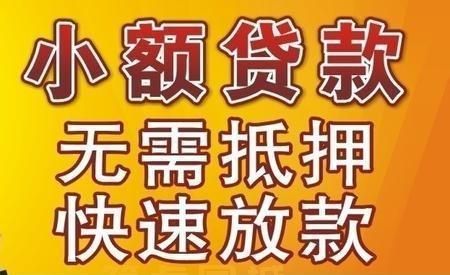个人借款