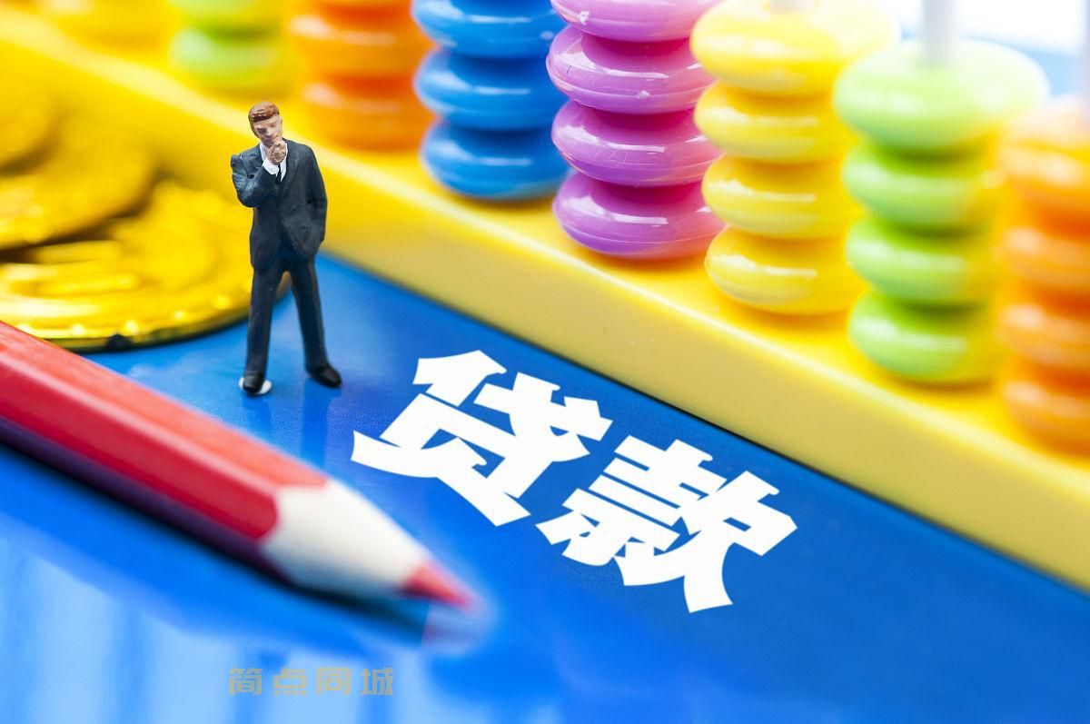 个人借款