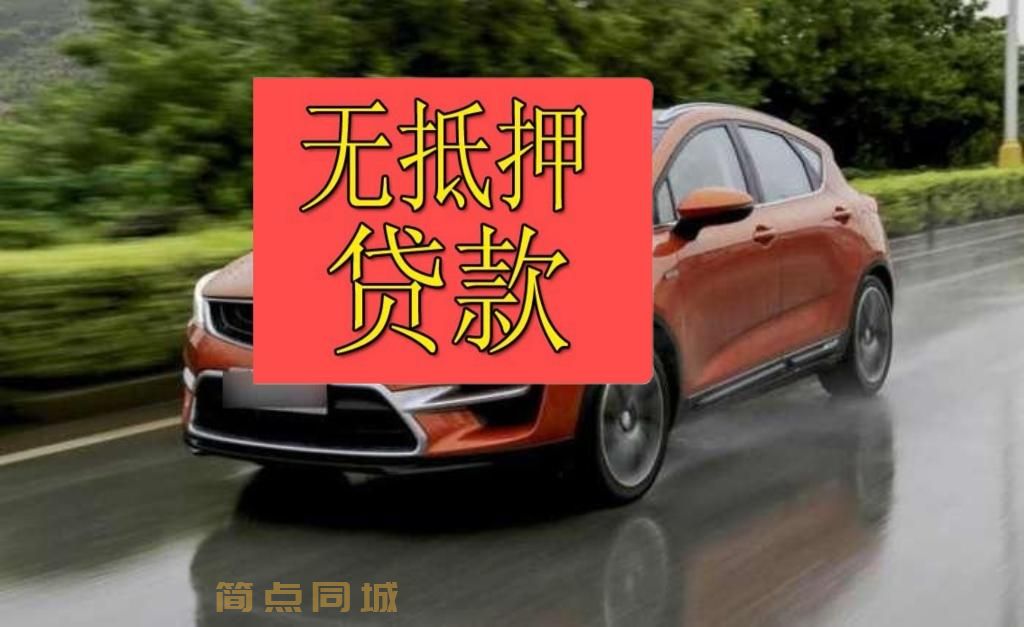 个人借款
