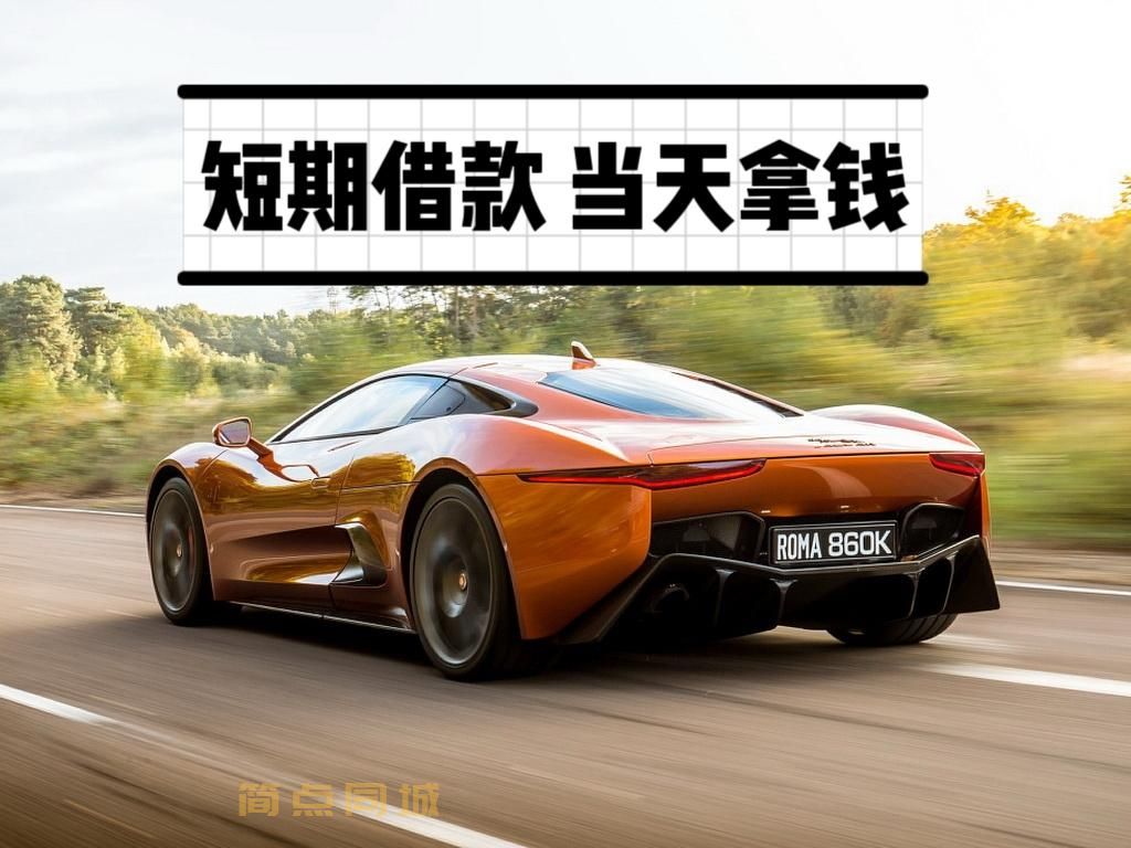 个人借款