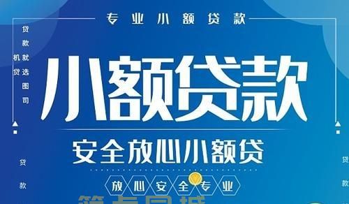 个人借款