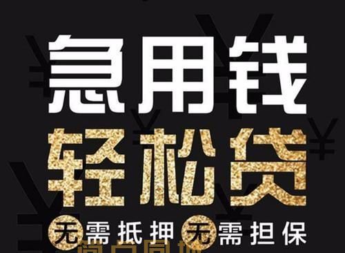 个人借款