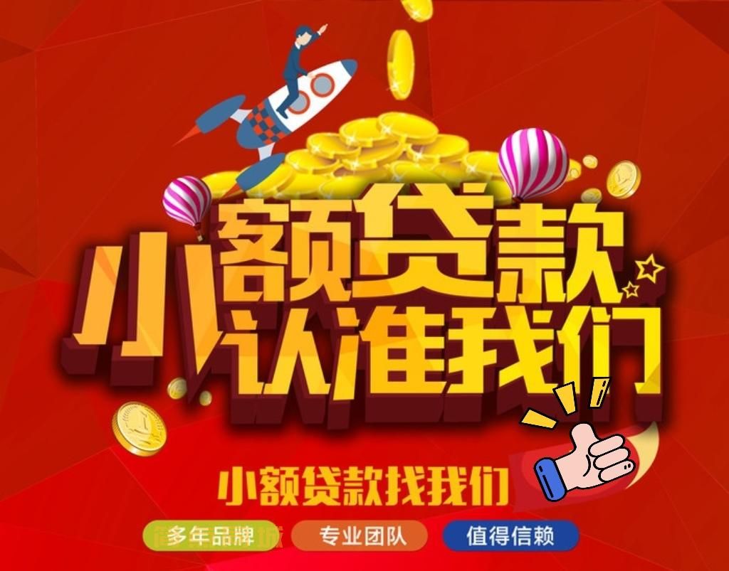 个人借款