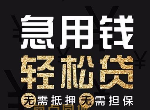个人借款