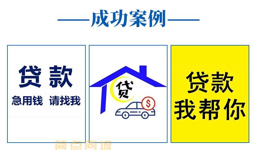 个人借款