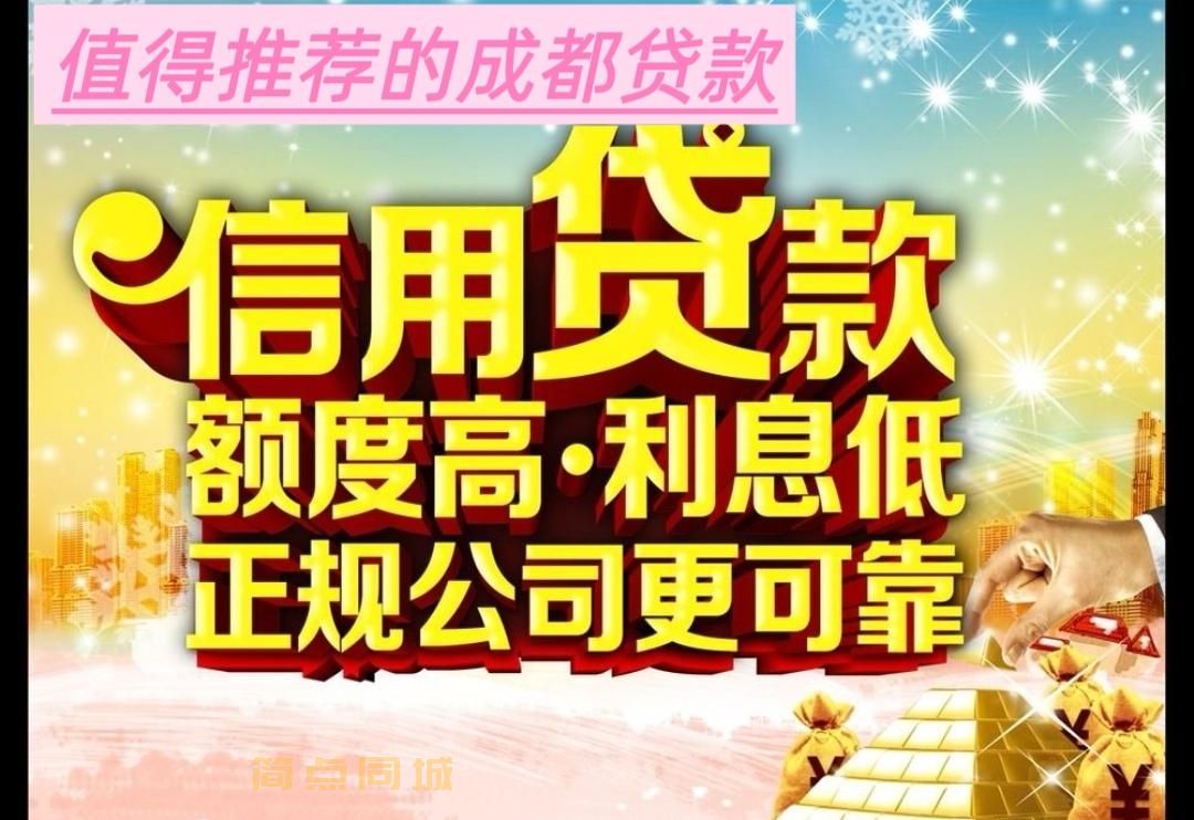 个人借款
