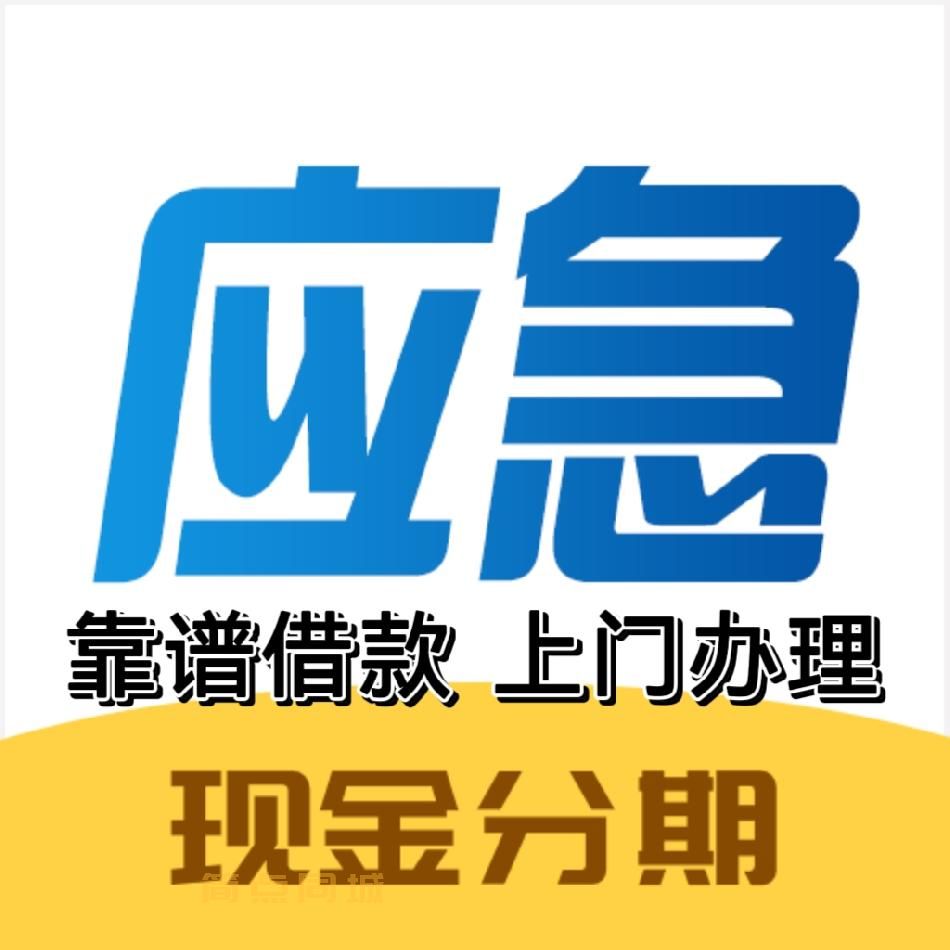 个人借款