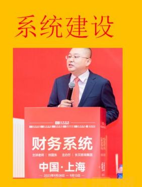 高层管理