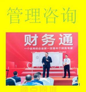 高层管理