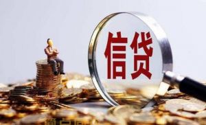保定定兴汽车抵押贷款 快速周转资金的秘诀