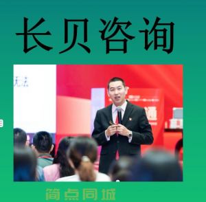 高层管理