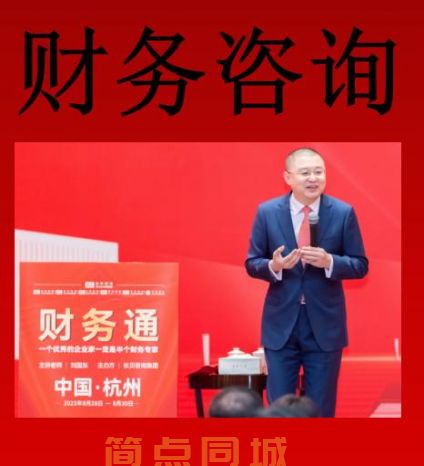 高层管理