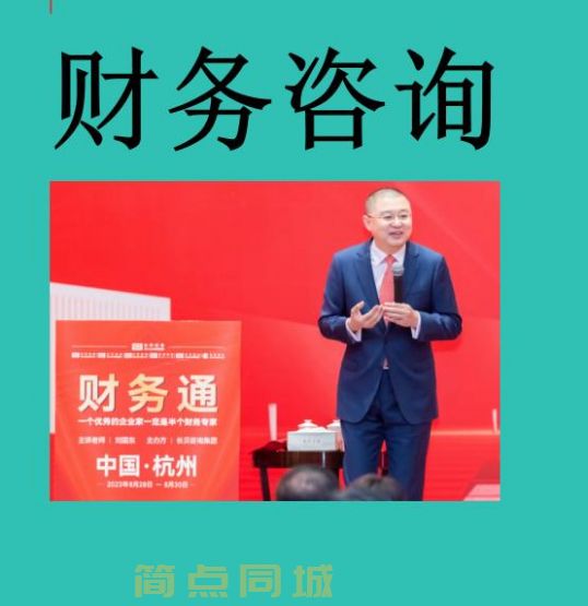 高层管理